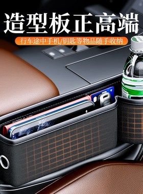 雷克萨斯车缝收纳盒ES300/ls500h/RX/LX/NX/Oux260h座椅缝隙储物