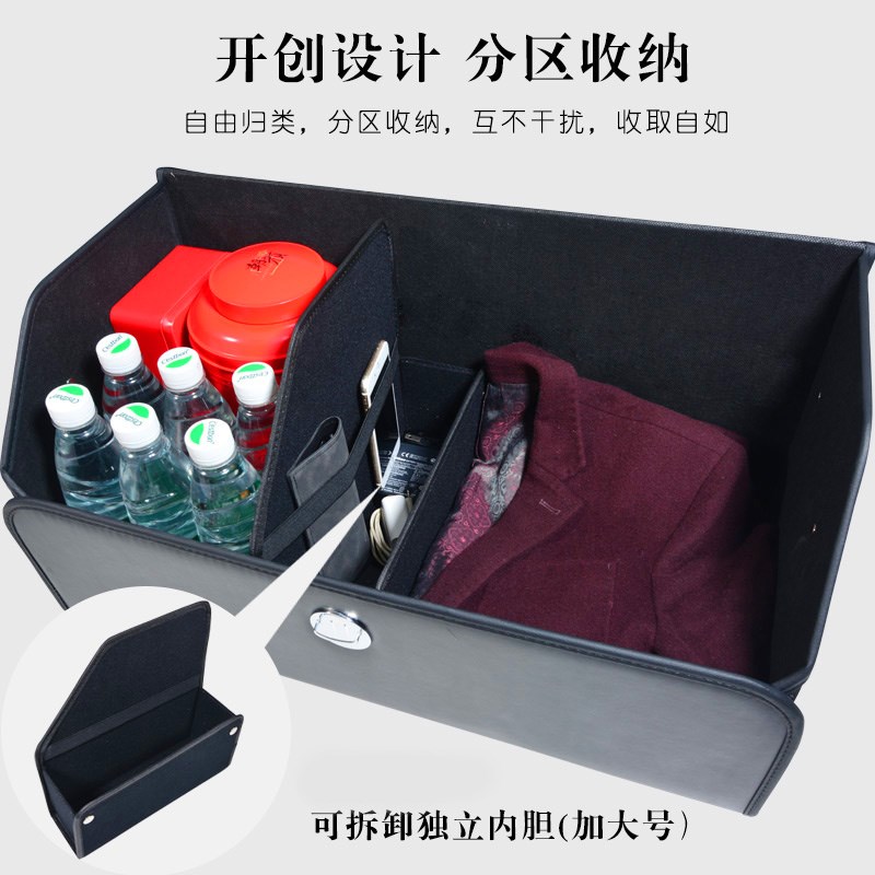 汽车后备箱收纳箱内饰用品车载神器车用整理箱储物箱车内装饰箱子