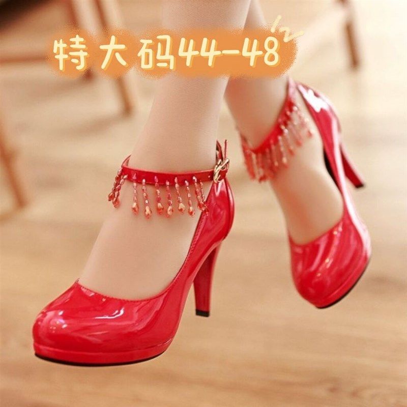 特大码44-48婚鞋女大红色新娘高跟鞋细跟圆头防水台43单鞋结婚鞋,女鞋,婚鞋,淘宝优惠券,粉丝福利购,淘宝优惠卷