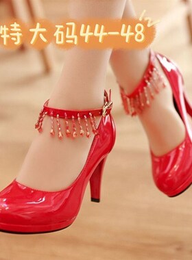 特大码44-48婚鞋女大红色新娘高跟鞋细跟圆头防水台43单鞋结婚鞋