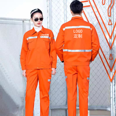 环卫工作服反光条长袖套装园林绿化养护施工安全服橘Z红长袖套装