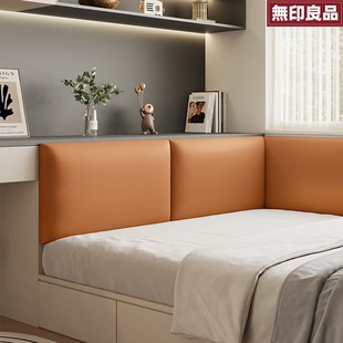 榻榻米墙围软包贴墙n自粘无床头靠垫儿童房防撞炕围贴皮靠背垫定