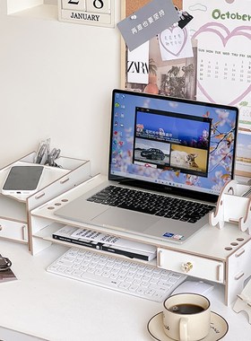 笔记本电脑专用增高架抬高支架18寸17镂空白色带抽屉桌上置物架子