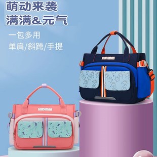 小学生补习轻手提袋童横版补习袋男女儿童补课包美术袋收纳作业包