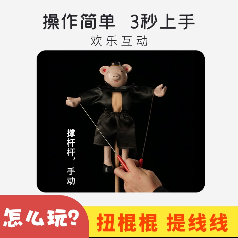 哪吒杖头提线木偶玩偶幼儿园人偶定制教具木偶戏表演道具儿童剧