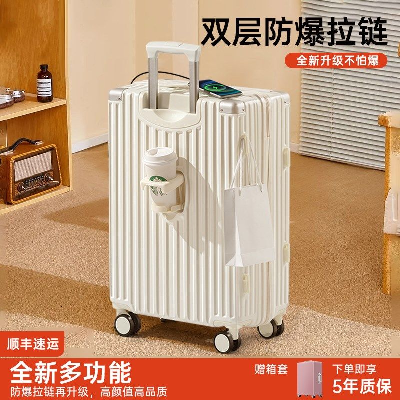 行李箱拉链款双层防爆女20寸24结实耐用2025新款大容量拉杆箱子28,箱包皮具/热销女包/男包,旅行箱,淘宝优惠券,粉丝福利购,淘宝优惠卷