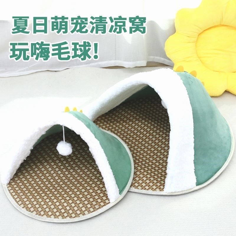 夏季凉席窝透气藤编席子半封闭猫窝网红夏天降温卡通窝猫屋带毛球,宠物/宠物食品及用品,猫窝/屋/帐篷/沙发,淘宝优惠券,粉丝福利购,淘宝优惠卷