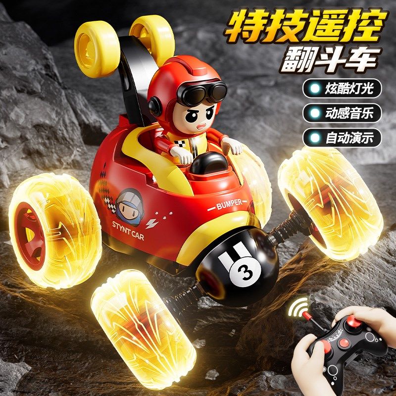 特技遥控车电动翻滚车儿童玩具越野车男孩3到6岁汽车礼物2025爆款