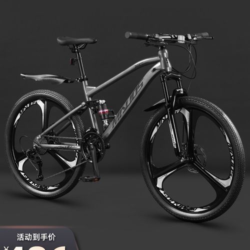 软尾山地自行车男款越野青少年双减震26寸变速赛车女士单车成人