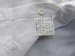 新式纯白衬衣男式商务衬衫正装衬衣面试新郎开业衬衫