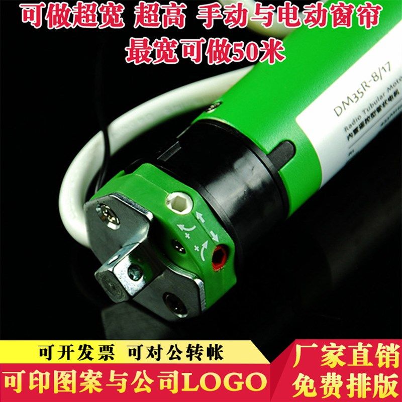 电动卷帘升降超宽自动遥控遮光会议背景全息幕布广告logo印刷窗帘