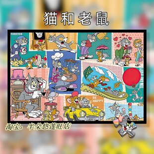 一千片拼图相框1000片500片专拍75 50cm