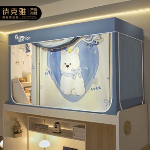2025新款 高端印花植绒遮光床帘大学生宿舍上下铺蚊帐无涂层不覆