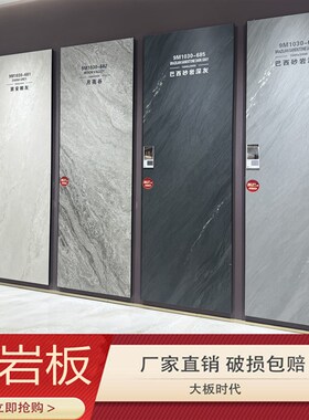 1000x3000柔光岩板背景墙别墅电视背景墙砖客厅地砖复式楼背景