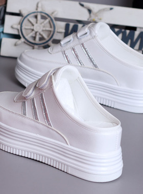 2020春夏厚底内增高8CM小白鞋女半拖鞋无后跟懒人鞋一脚蹬透气女