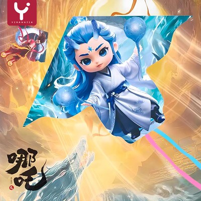 哪咤敖丙儿童手持风筝微风易飞小学生抽象显眼包风筝女孩2025新款