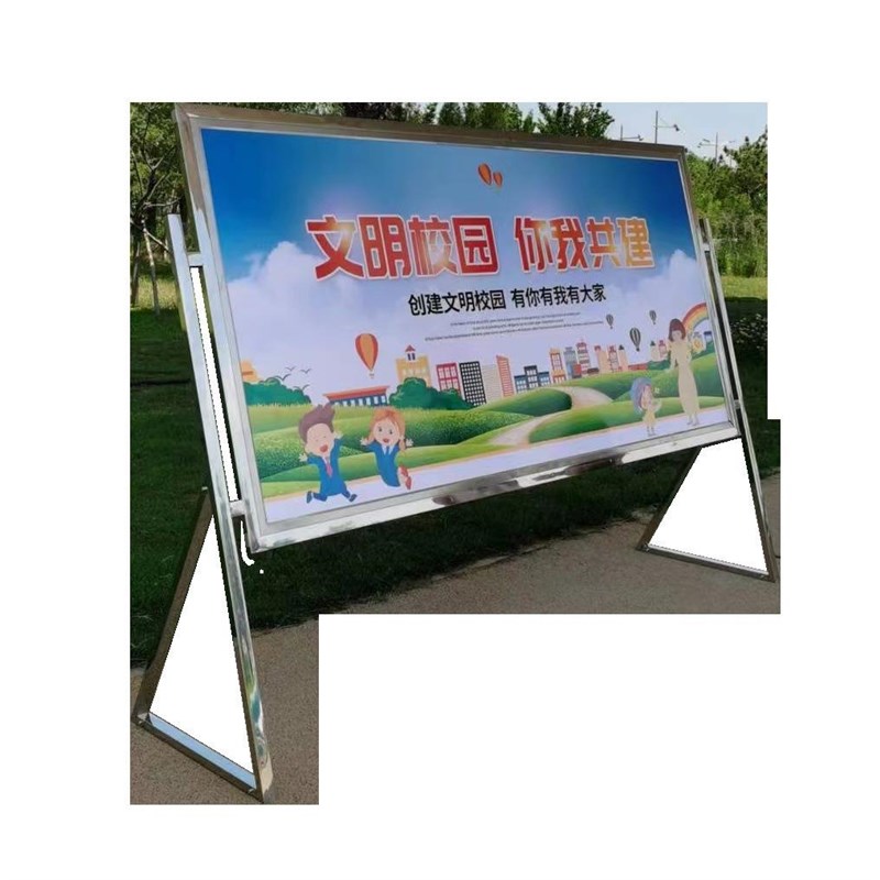 户外垃圾分类宣传栏可移动置物架校园文化公示栏不锈钢广告指示牌