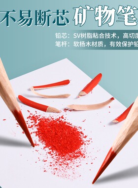 彩铅笔美术生画画48色水溶性彩色铅笔手绘涂色72色画笔套装120色