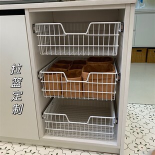 铁艺定制橱柜拉篮果蔬篮抽屉式多层收纳L架衣柜拉篮滑轨式抽拉篮