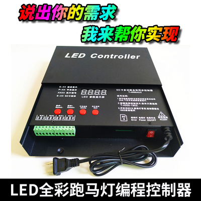 LED跑马流水灯带DIY编程器幻彩灯条声控制器酒吧展厅WS2811/2812