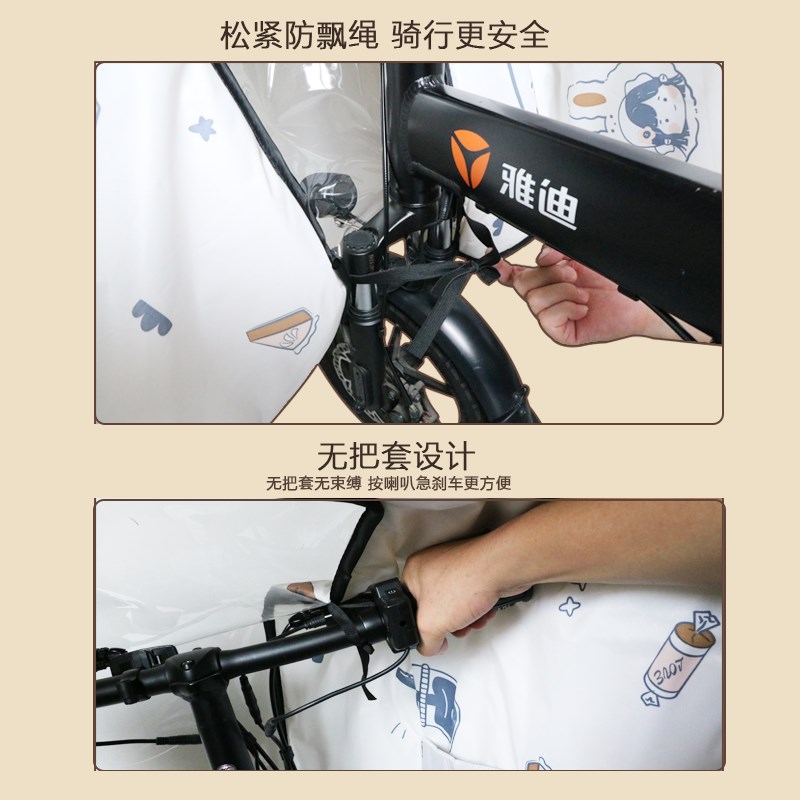 斗篷式折叠电动自行车挡风被冬小型电车代驾加绒加厚防水防风四季