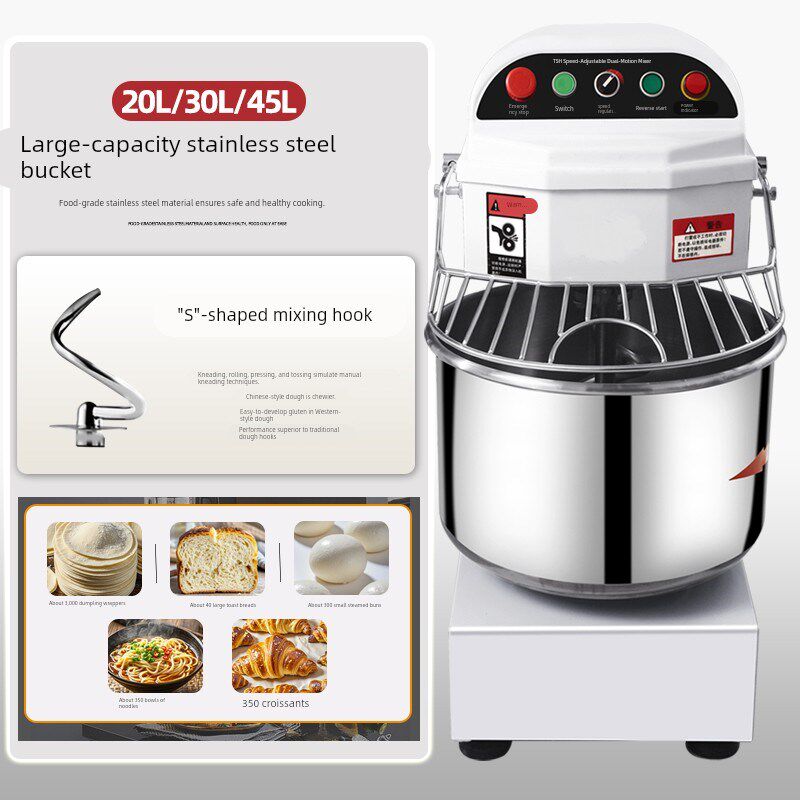 弘旺达变频静音双动双速和面机打面机10/15/25公斤搅拌机商用