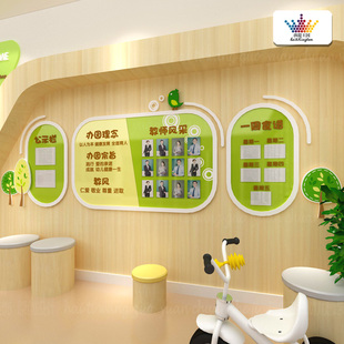 幼儿园大厅理念文化墙教师风采食谱公告栏K主题墙环创墙面布置展
