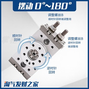 气动小型转角摆动可调90度180度旋转气缸MSQB 30A 20A 70A 10A