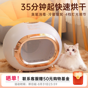 宠物烘干箱全自动猫咪烘干机家用吹风机吹水机小型犬洗澡吹干神器