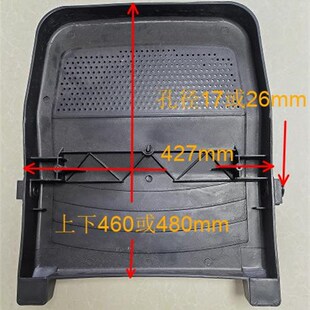 礼堂椅软b包椅底座维修胶壳底壳礼堂椅座椅配件多媒体教室座椅配