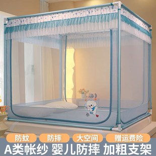 A类蚊帐三开门家用新款 1.9 卧室高级全底防摔婴儿童防掉床加厚1.5