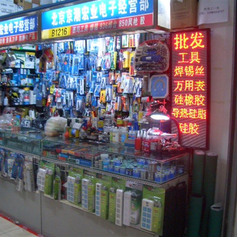 双导铜箔胶带 双面导电铜箔胶纸25m宽40mm 厚0.05mm 53元/卷,办公设备/耗材/相关服务,工业胶带,淘宝优惠券,粉丝福利购,淘宝优惠卷