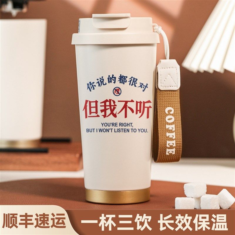 保温杯水杯女生高颜值学生新款2025咖啡杯外出携带陶瓷内胆杯子男