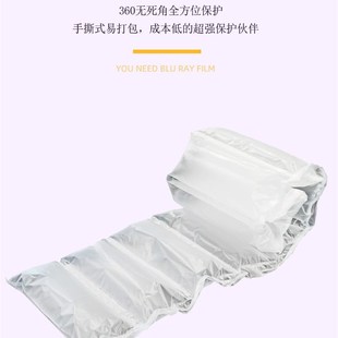 填充袋材料防摔气垫缓冲泡沫填充物打包材 葫芦膜气泡膜充气机包装