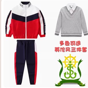 中小学生校服春秋套装 新款 儿童班服运动三件套幼儿园园服老师定制