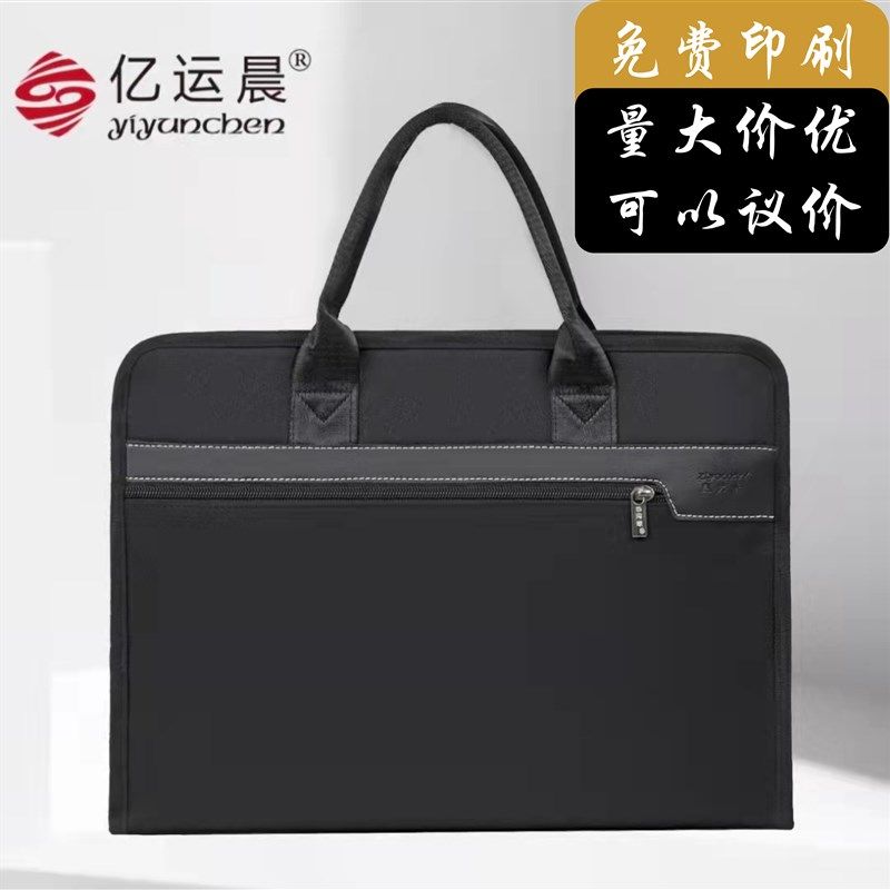 新款a4竖款商务手提袋学生用品公文包帆布包会议包时尚收纳文件袋