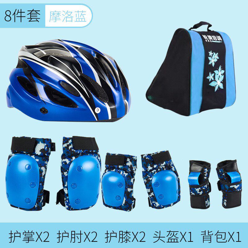 高端护具轮滑板可调头盔儿童成人防护装备男女安全帽速滑骑行小孩