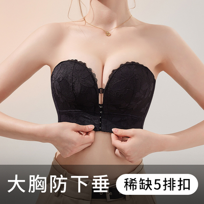 前扣无肩带内衣女防滑聚拢上托大B胸显小收副乳防下垂大码裹胸夏