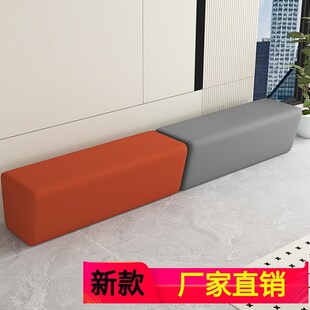 休息区等候椅皮i凳子长方形长板凳软包长条凳小沙发换鞋凳非储物