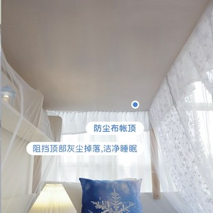 呼呼熊公主披风子母床蚊帐 儿童双层高低床蚊帐 女孩上下铺蚊帐