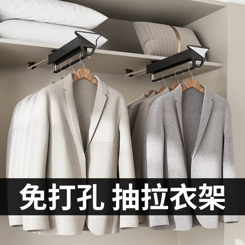 免打孔衣柜伸缩挂衣杆衣橱顶装柜内抽拉式竖向纵向晾衣Z架浅柜衣