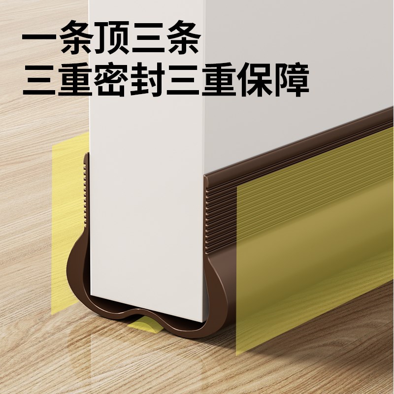 卧室门缝密封条隔音超静音门底挡板隔音条门下挡风吸音棉防风胶条