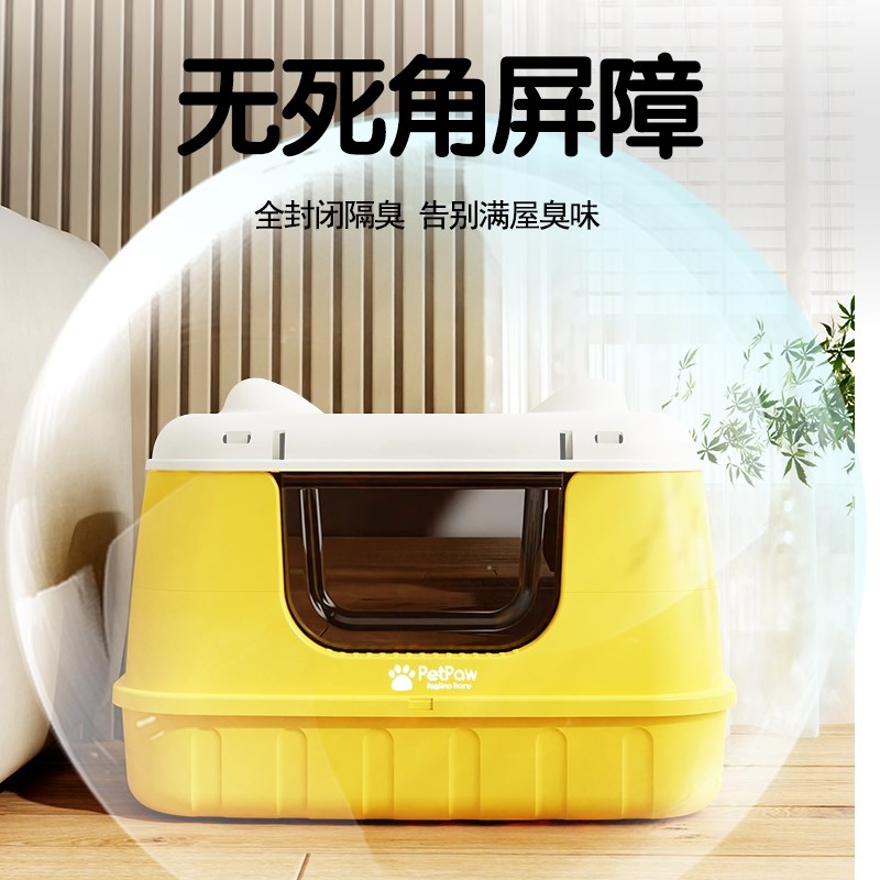 猫砂盆超大号全封闭式防臭除臭猫咪厕所防外溅巨型沙盆特大号屎盆
