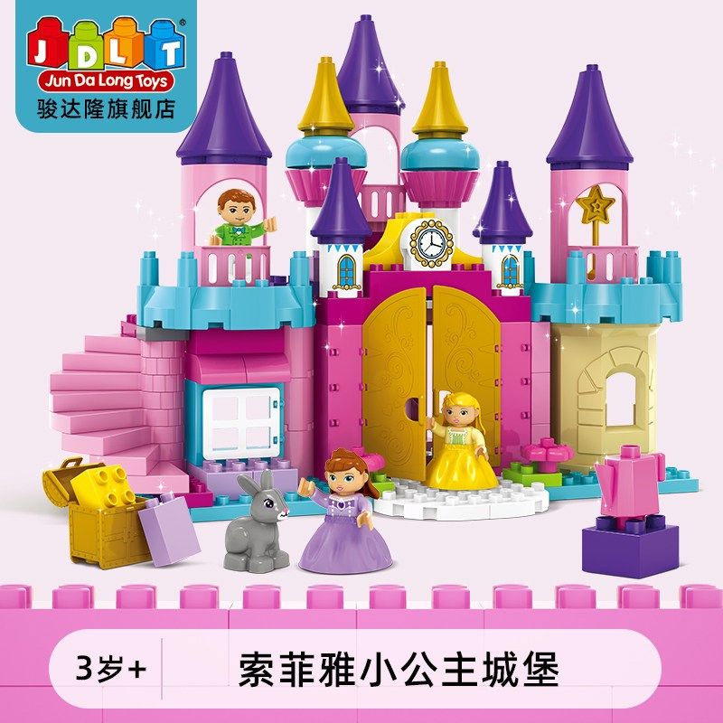 新高档女孩玩具功能积木拼装益智公主房楼城堡别墅立体大颗粒3岁