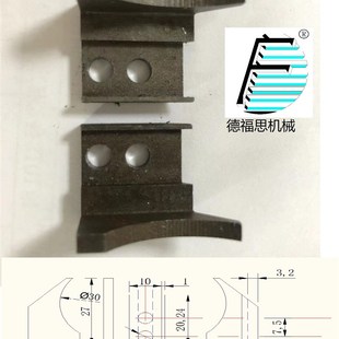 吹瓶机配b件瓶胚夹手铁夹30 MHY2-16D可来样定制各种机加工线切割