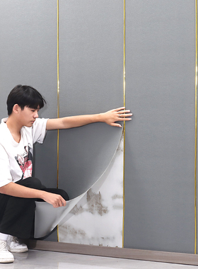 家用毛坯房墙纸自粘防p水防潮立体墙贴客厅卧室背景墙贴纸翻新壁