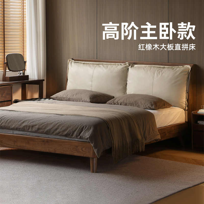 全实木床红橡木1米8床双人床主卧大床家用现代简约软包床单人床架