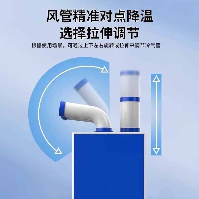 豪拓工业冷风机移动空调压缩机制冷无外工厂车间厨房降温商用厂房