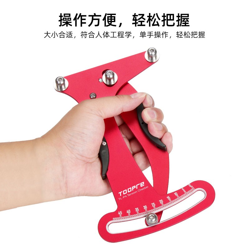 自行车辐条张力计 钢丝张力调整扳手 轮组校正车圈调圈工具