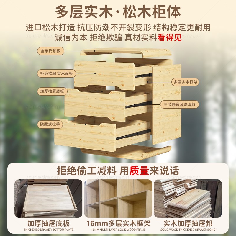 奶油风实木床头柜2024新款简约现代床边柜子家用卧室小型收纳柜